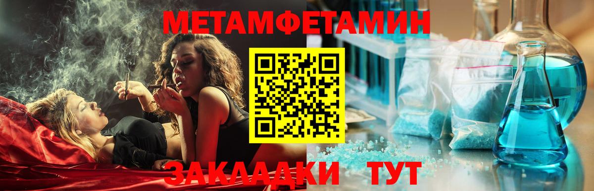 Amphetamine 98%  Вход с VPN  АМФ  Amphetamine  Владикавказ 