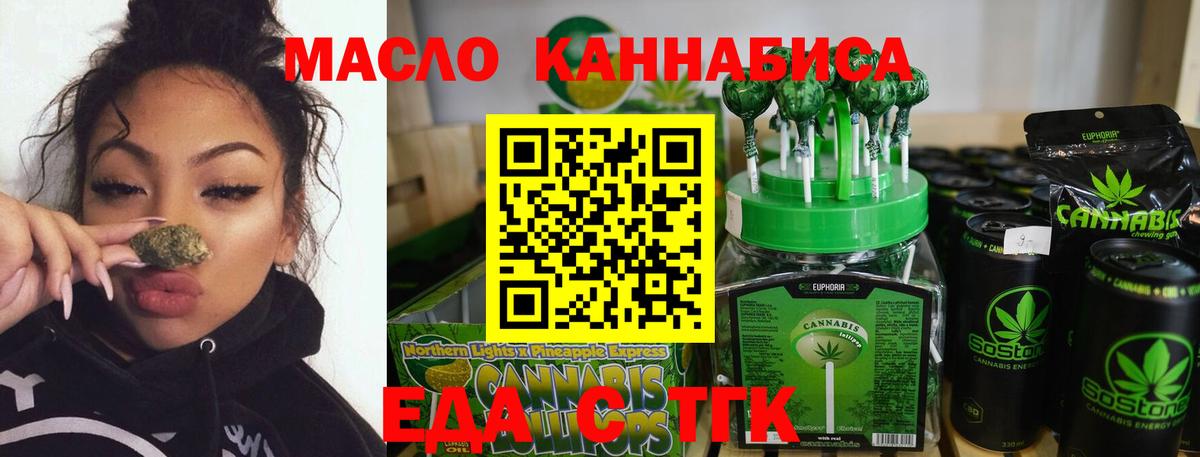 Владикавказ  Canna-Cookies конопля  Вход с VPN 