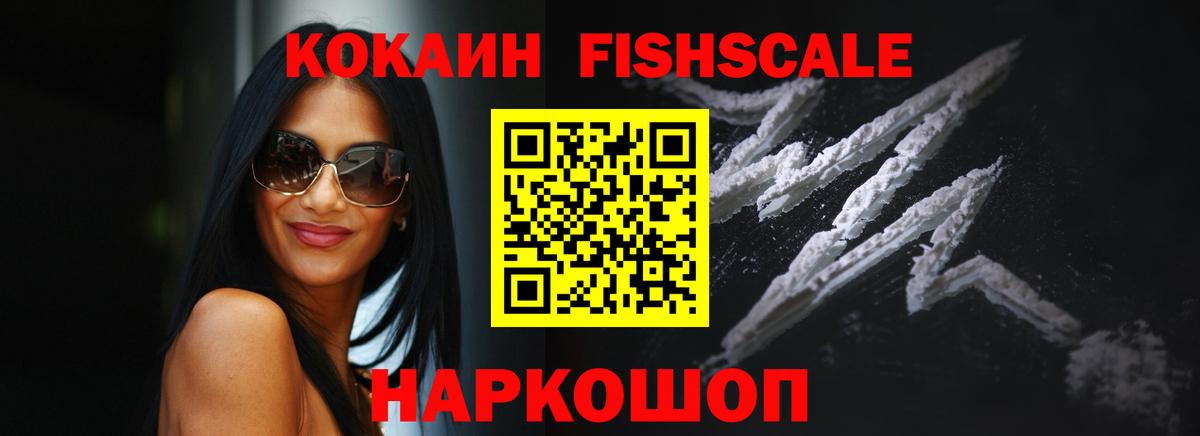 COCAIN Колумбийский Владикавказ