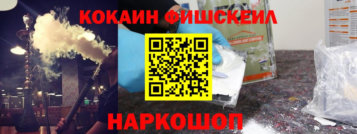 Героин Владикавказ