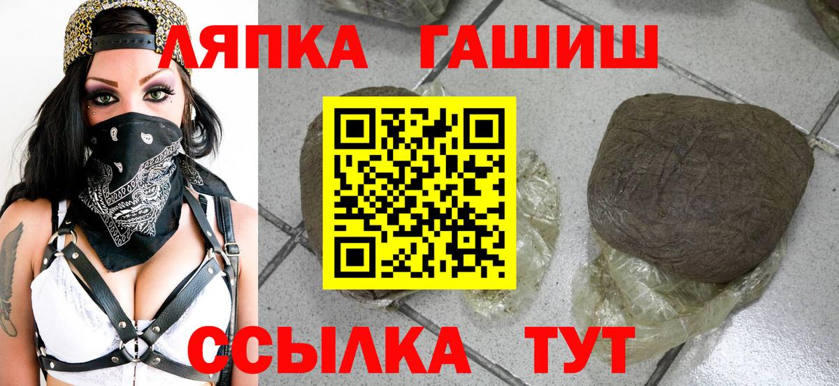 ГАШ Premium Владикавказ