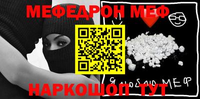 MESCALINE Можайск