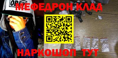 скорость mdpv Моздок