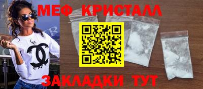 наркотики Можга