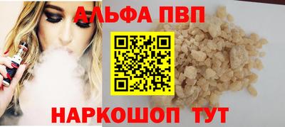 наркотики Можга