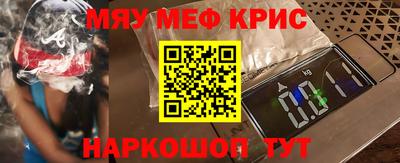 наркотики Можга