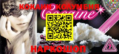 MESCALINE Можайск