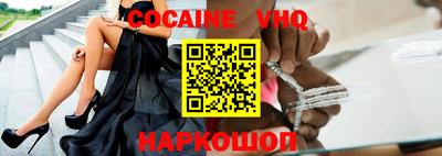 MESCALINE Можайск