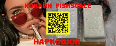 наркотики Можга