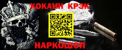 MESCALINE Можайск