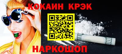 наркотики Можга