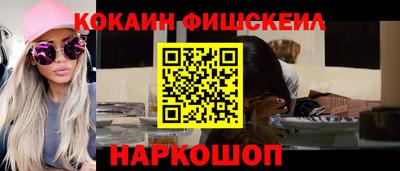 наркотики Можга