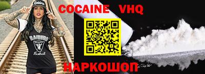 скорость mdpv Моздок