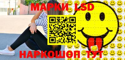 MESCALINE Можайск