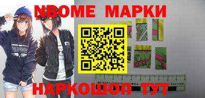 MESCALINE Можайск