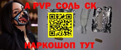 MESCALINE Можайск