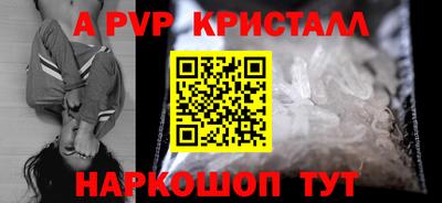 MESCALINE Можайск