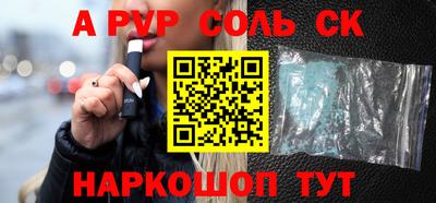 скорость mdpv Моздок