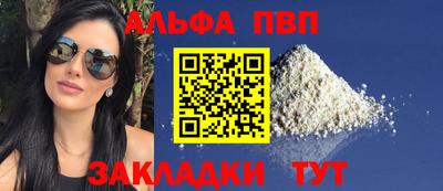 наркотики Можга