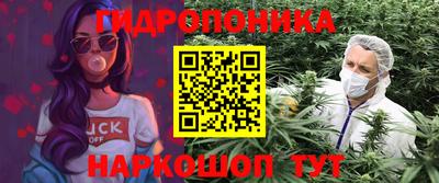 наркотики Можга