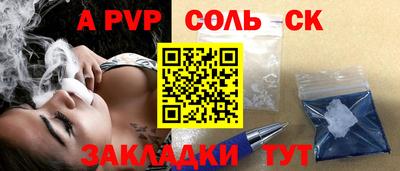 скорость mdpv Моздок