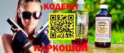 наркотики Можга