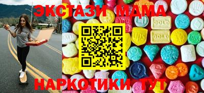 скорость mdpv Моздок
