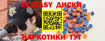 MESCALINE Можайск