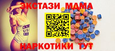 скорость mdpv Моздок