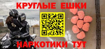 MESCALINE Можайск