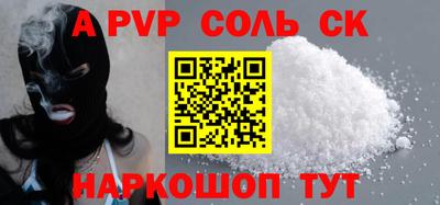 MESCALINE Можайск