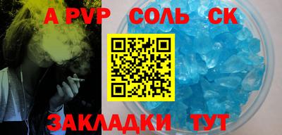 скорость mdpv Моздок