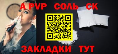 скорость mdpv Моздок