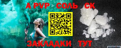 MESCALINE Можайск