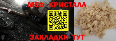 MESCALINE Можайск