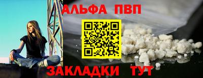 наркотики Можга