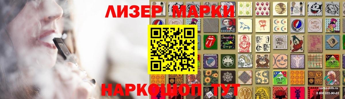 Владикавказ  LSD-25 экстази кислота  Лсд 25 экстази ecstasy  Вход с VPN 