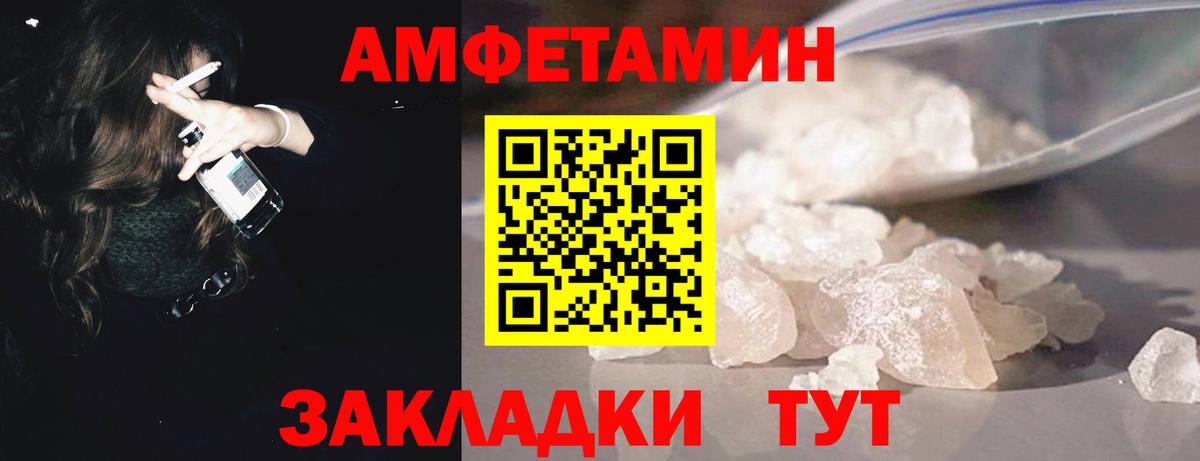 Метамфетамин мет Владикавказ