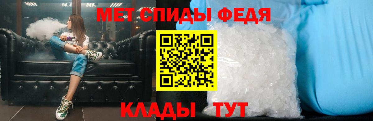 Владикавказ  МЕТАМФЕТАМИН мет  Вход с VPN 