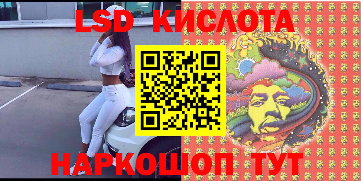 Наркотические марки 1,5мг  Вход с VPN  Владикавказ  Наркотические марки 1,5мг 