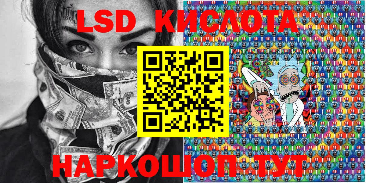 Марки NBOMe 1,5мг Владикавказ