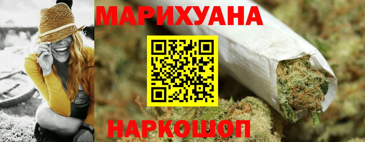 Бошки Шишки ГИДРОПОН Владикавказ