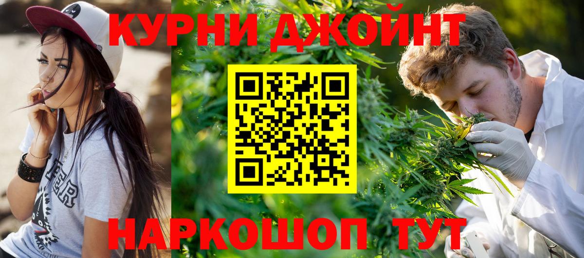 Бошки марихуана MAZAR  Марихуана THC 21%  Вход с VPN  Владикавказ  Бошки марихуана OG Kush 